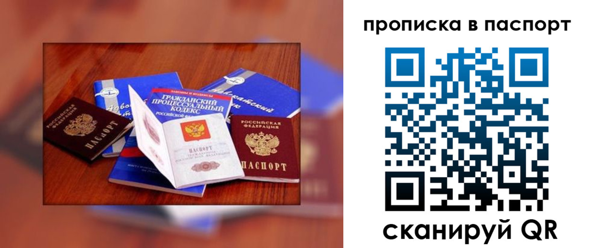 временная регистрация гарантия в Чусовом