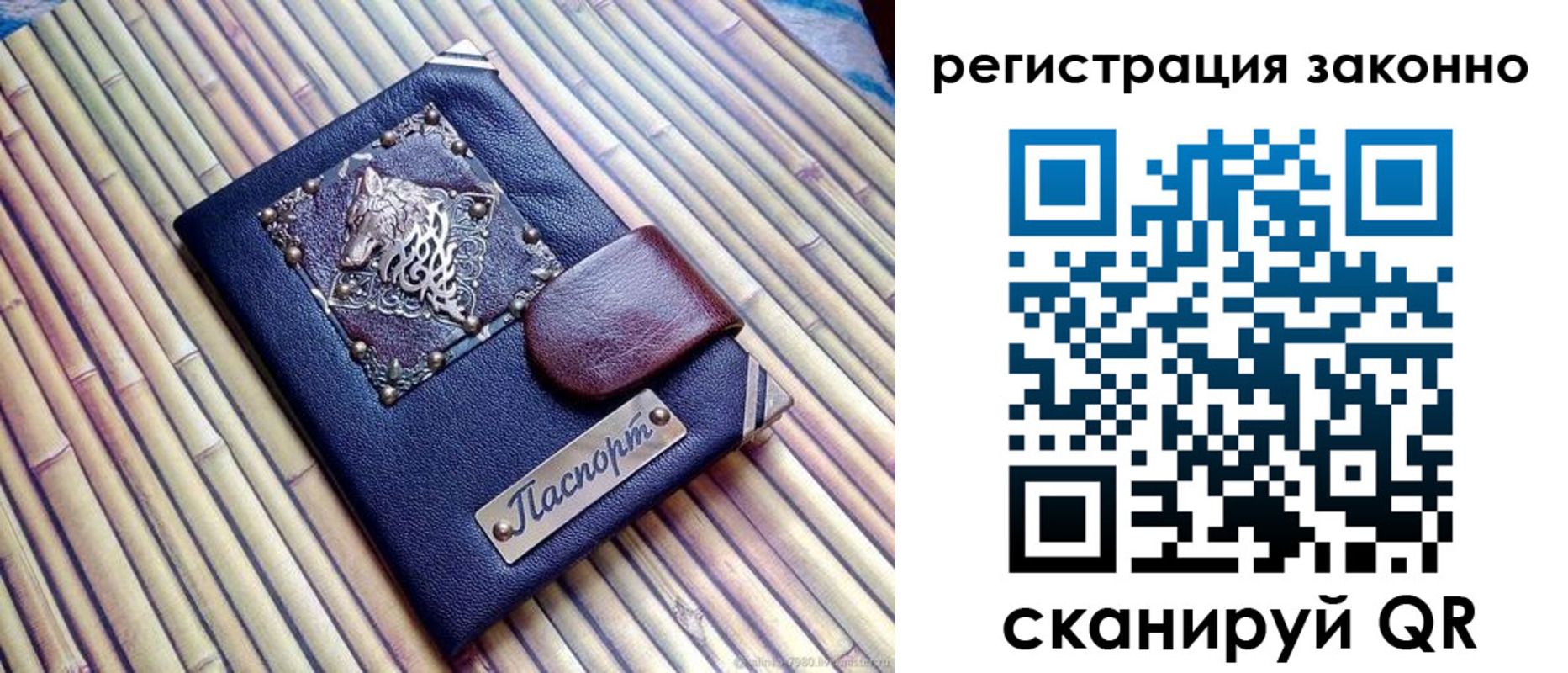прописка в квартире в Чусовом