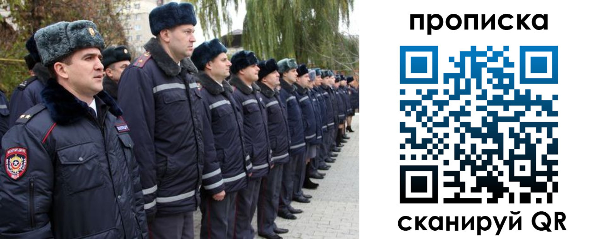 временная регистрация адрес в Чусовом
