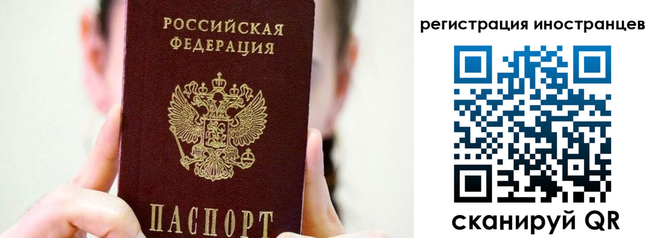 прописка штамп в Чусовом